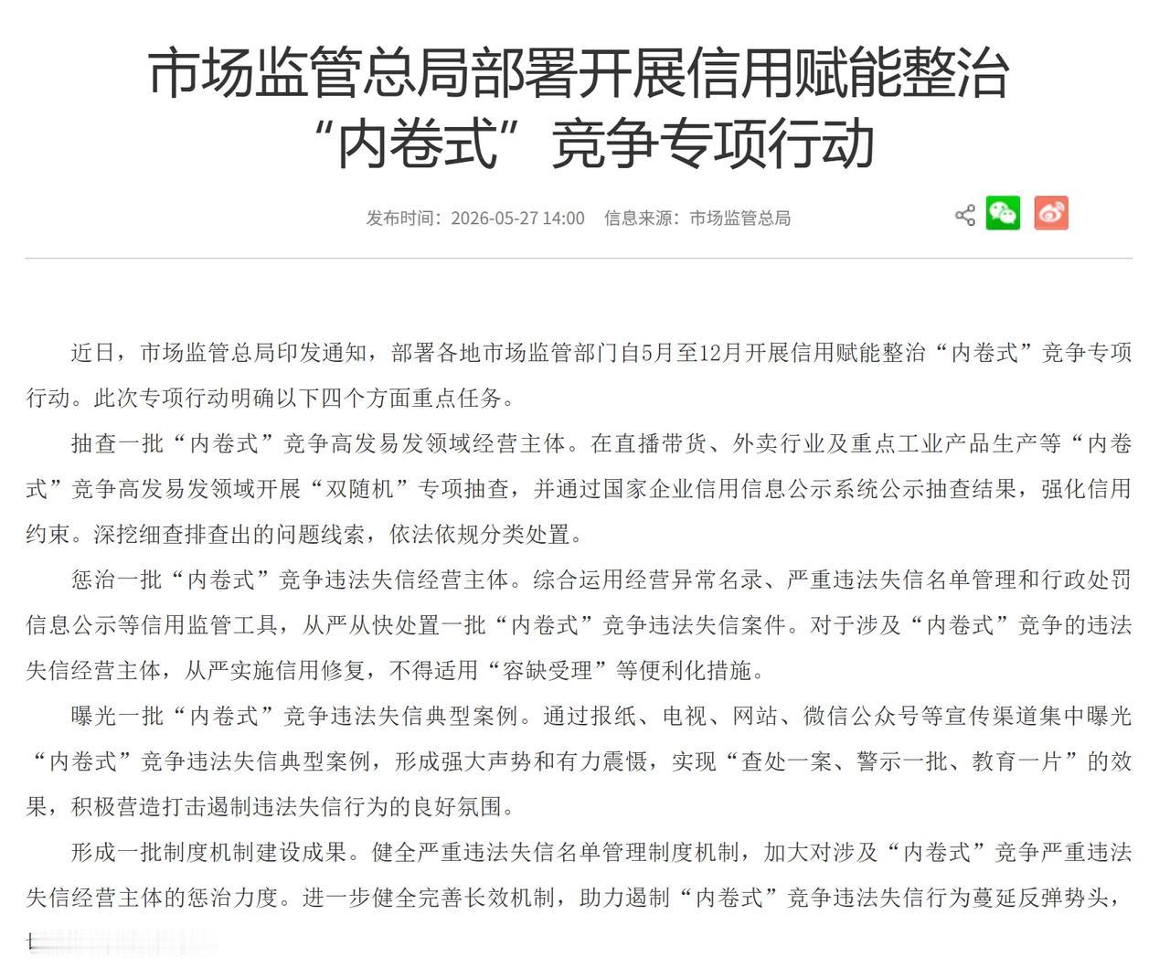 有同学问：为啥港股这么变态？业绩不错的股票，一样会跌的很惨。
这和这个市场的特点