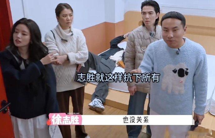 徐志胜 情商他在桃花坞一直都是高情商担当，名场面多到数不过来。不管是化解尴尬、照