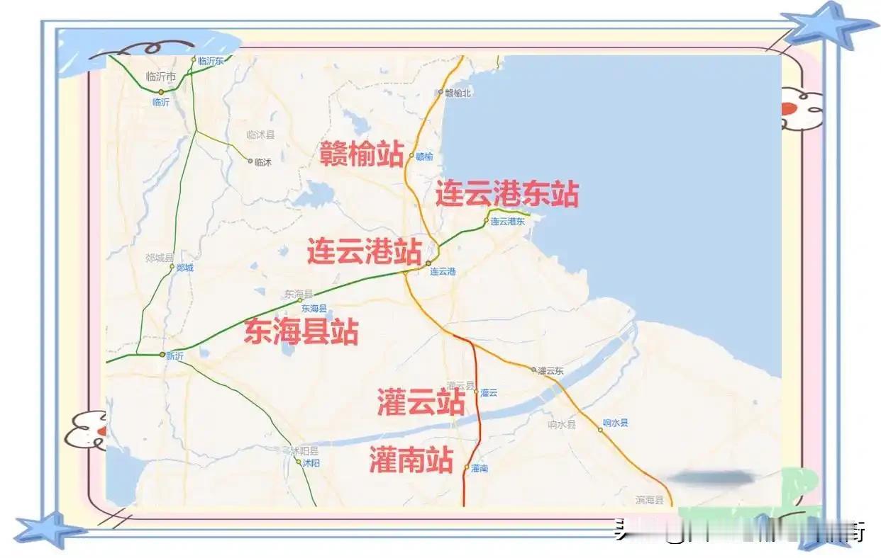 连云港东站是高铁建设“双标”的不良产物。


连云港市江苏乃至全国铁路发展最早的