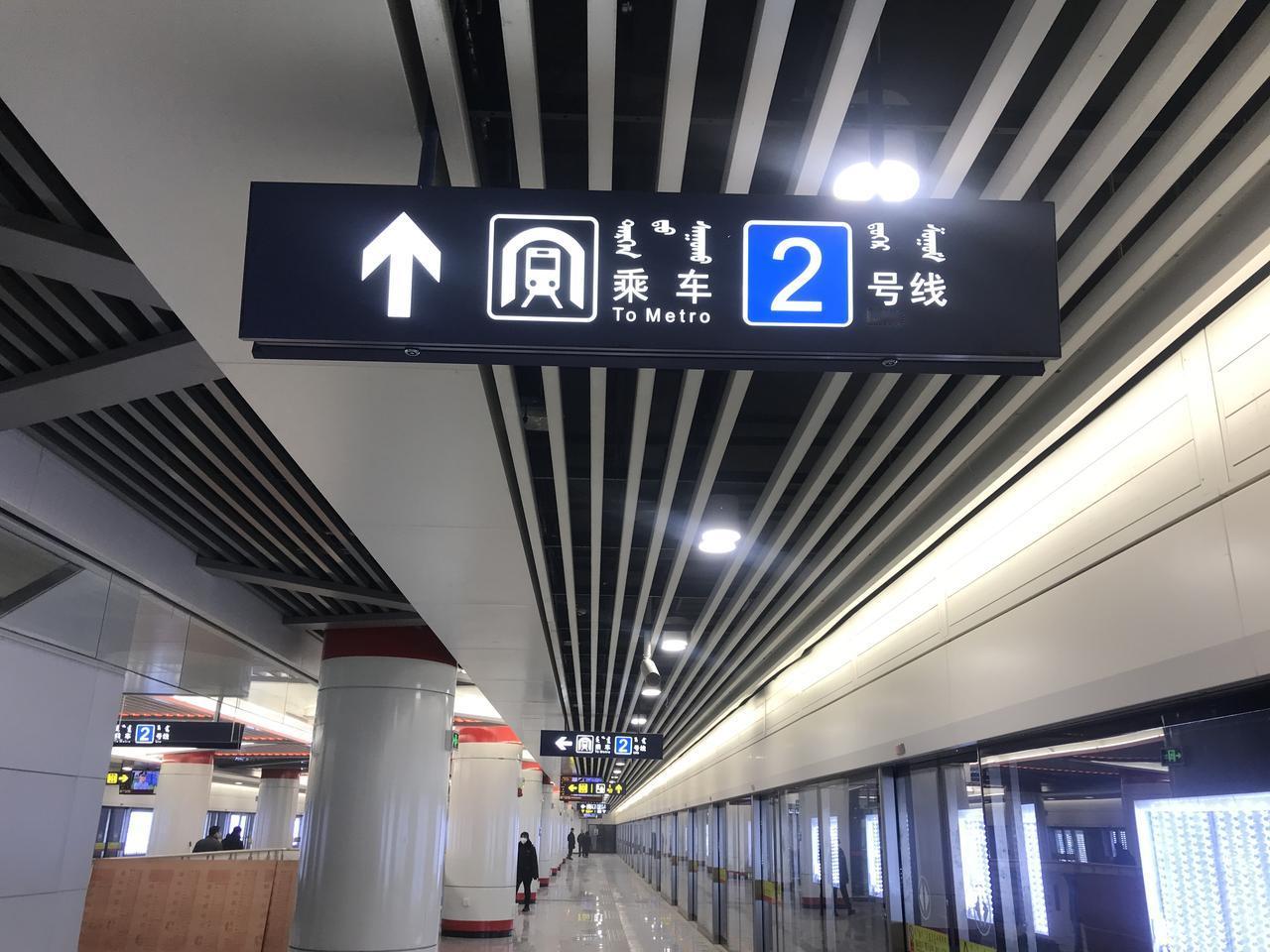今天出门，我搭乘地铁前往国贸商厦。我家距离地铁口不过二百多米，出行极为便利。
坐