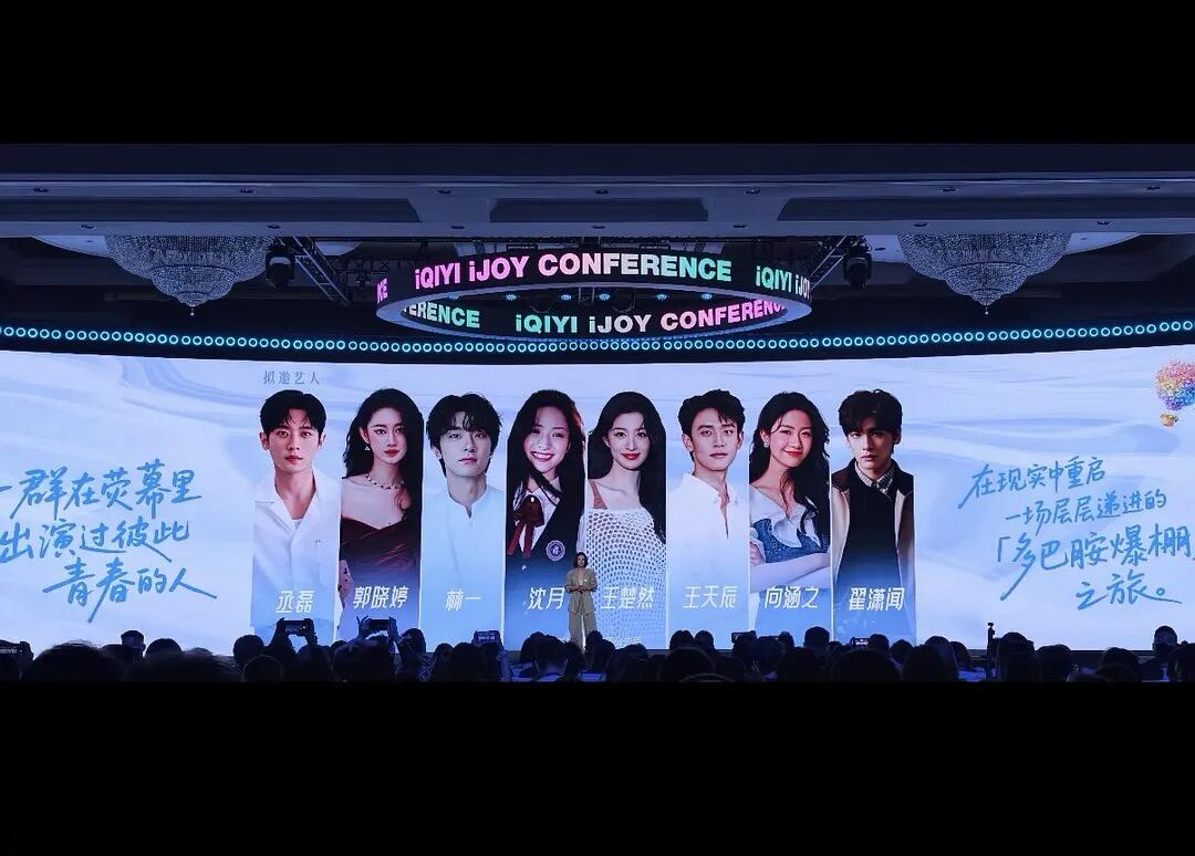 我勒个豆 爱奇艺这个演员恋综啥意思？？ 这几个人恋爱综艺？？？（艺人拟邀：向涵之