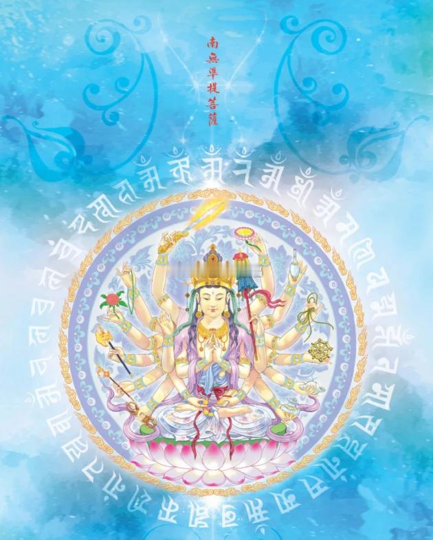 准提神咒，至心转诵，若有所求，无不称遂。求财，求子，求官，求阖家平安，增寿无量，