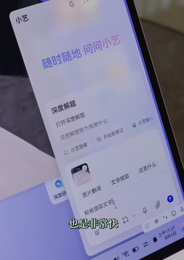 全新鸿蒙电脑秒开1GB大文件华为MateBook Pro S无需在轻薄与性能间取
