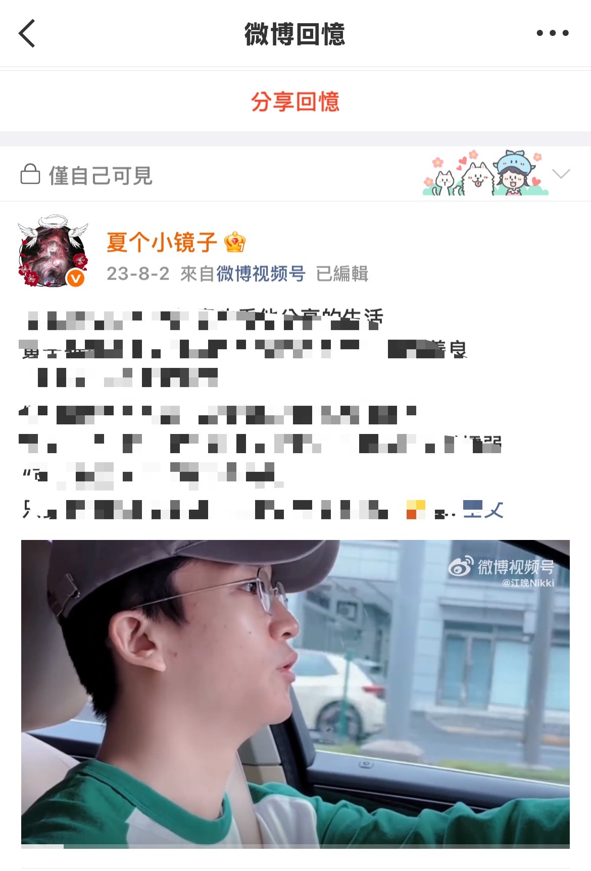 好怀念美食探店版的lfn啊🥺不知道从什么时候开始lfn变成工作记录了😿工作已