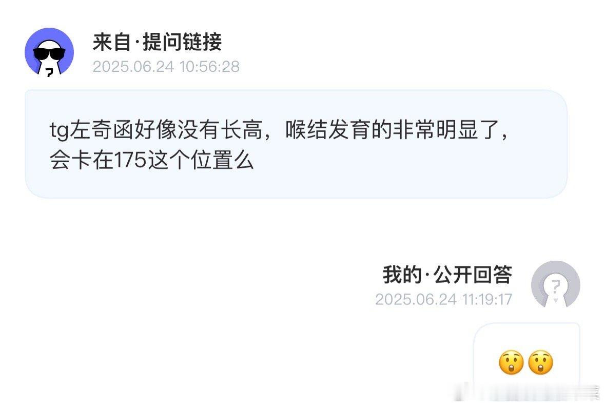 有吗？ ​​​