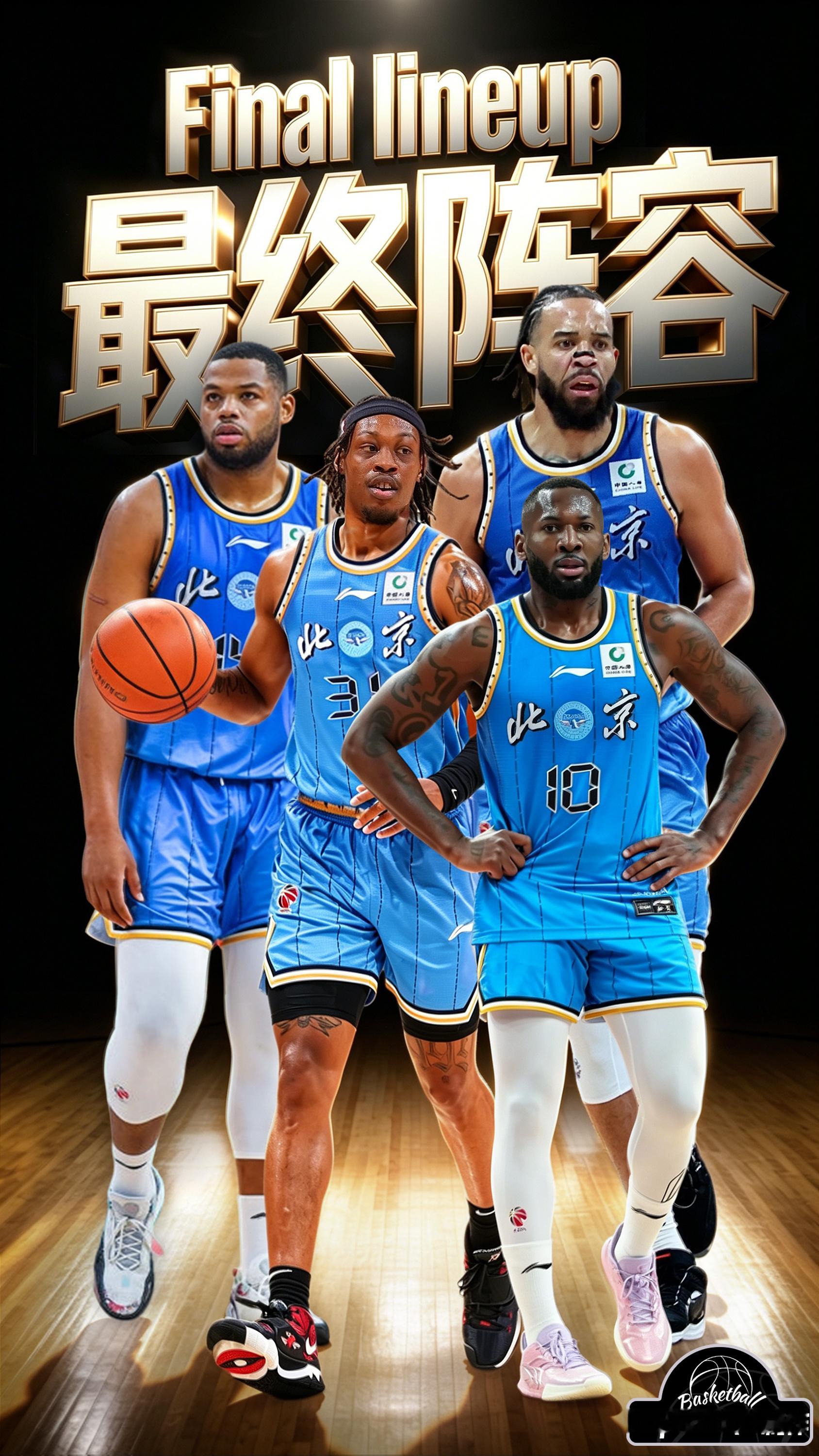 随着北京首钢男篮 阿隆德斯完成注册，北京首钢 将以此外援最终阵容征战cba季后赛