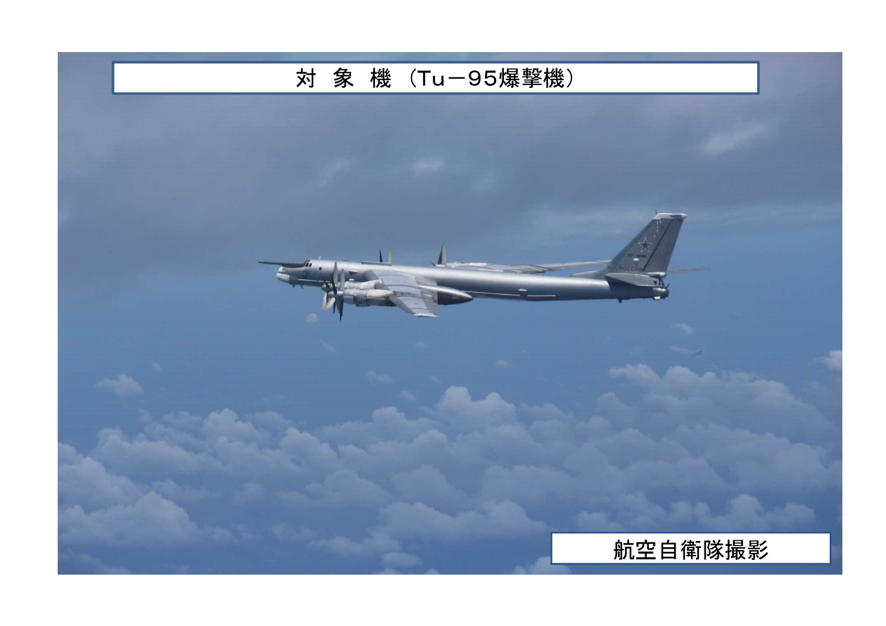 御用画的路线图来了——根据日本防卫省发布的消息，6月27号当天，中国两架轰6轰炸