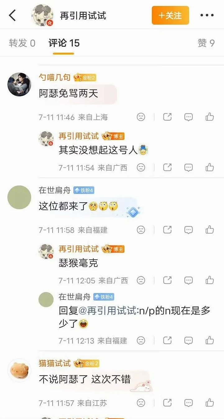 好像来晚了（还是存个档吧，毕竟去年帮忙宣传的今年还没还，这次又欠个包场下次电影再