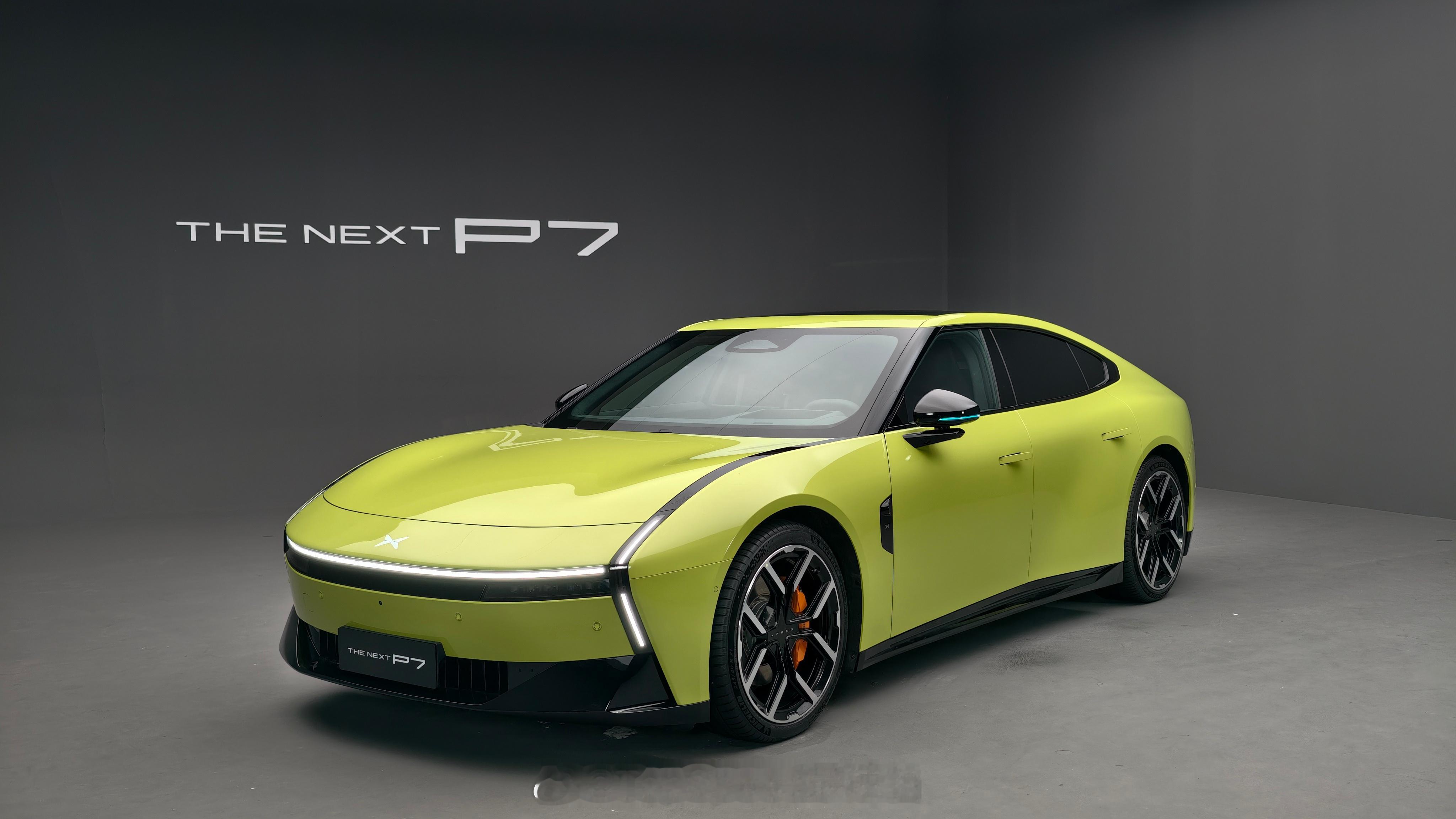 小鹏P7时尚出片神器全新小鹏P7中国首秀讲真这是我看过最漂亮的原创设计，这次小鹏