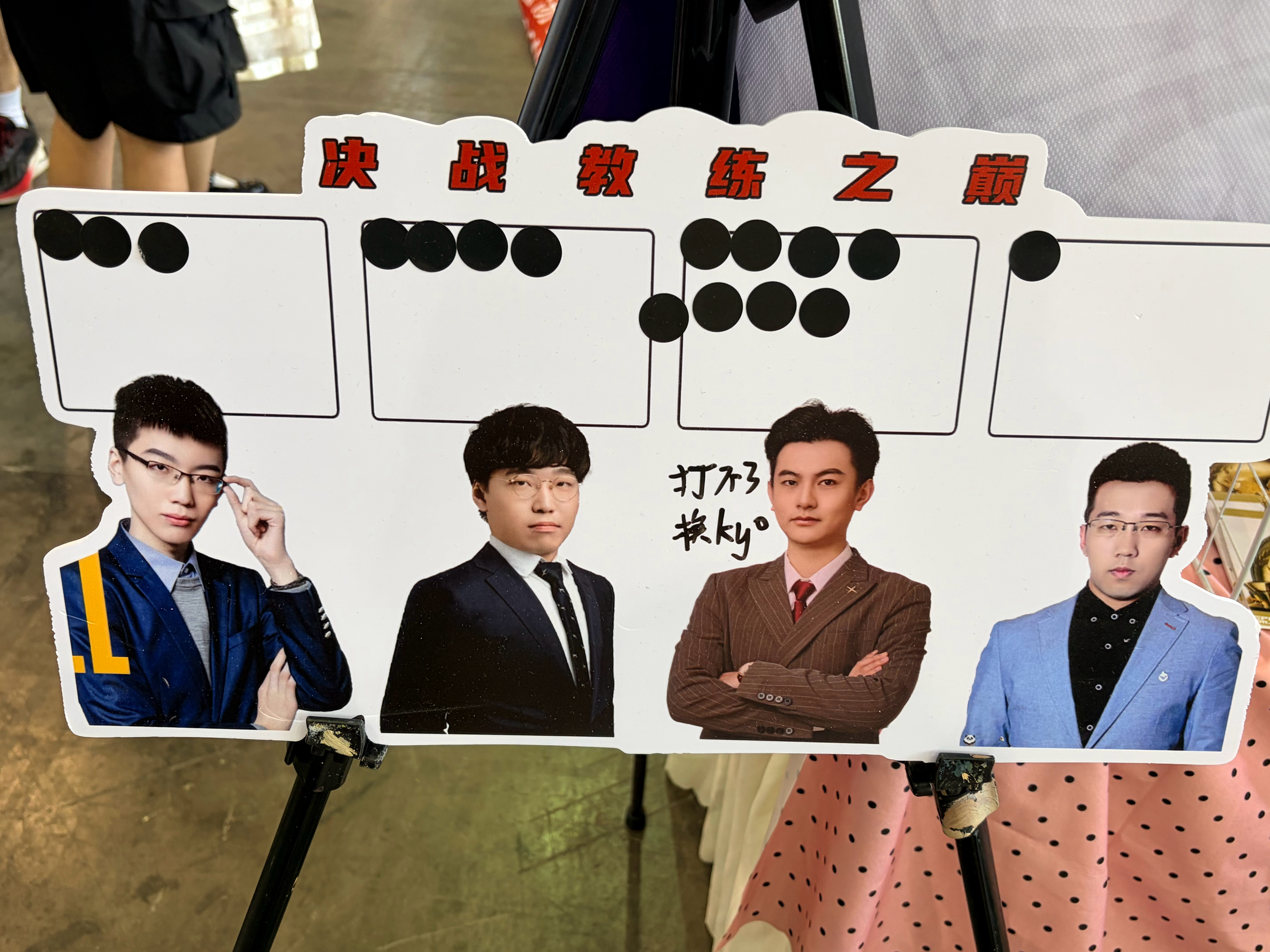 思来想去我投给了dkb，我做得对吗 