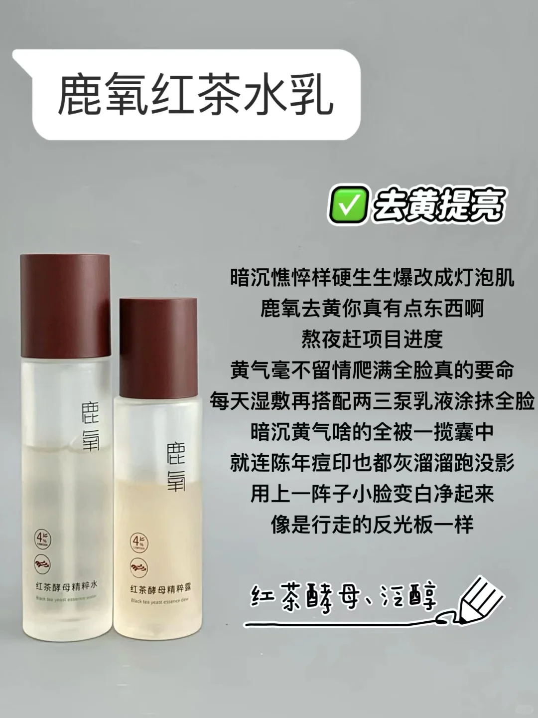 牛马打工人双十一稳赚不赔的热门平价水乳！