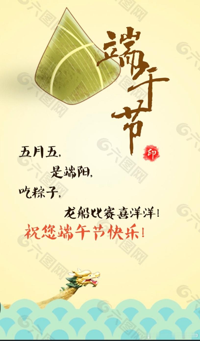 早上好 