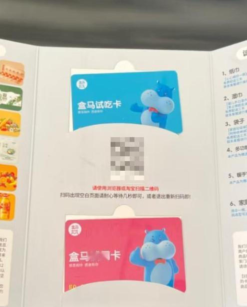 免费试用、低价引流套路满满，商家营销手段，普通人防得住吗？

平时刷手机、逛商场