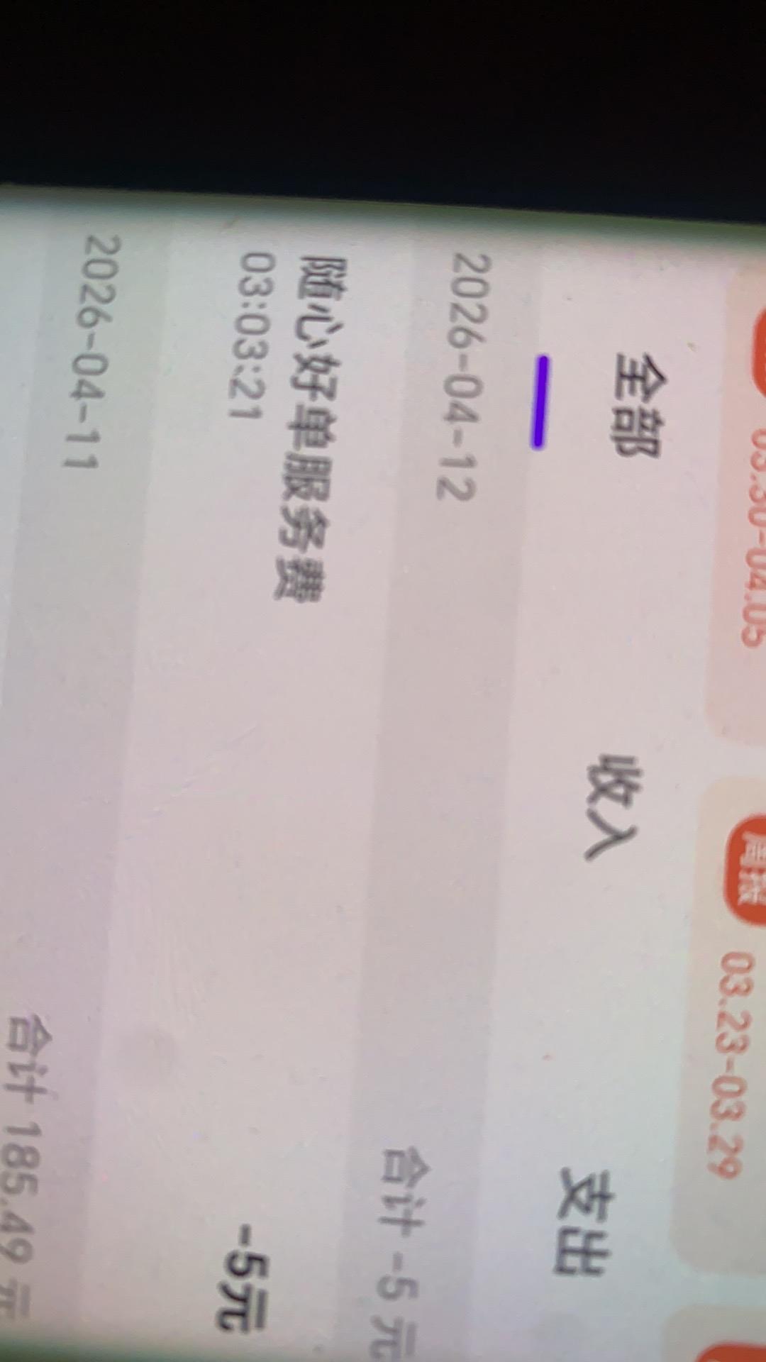 当保安也不要跑网约车。现在平台太黑了，切单不说，还花钱上班，不买免佣卡压根挣不到