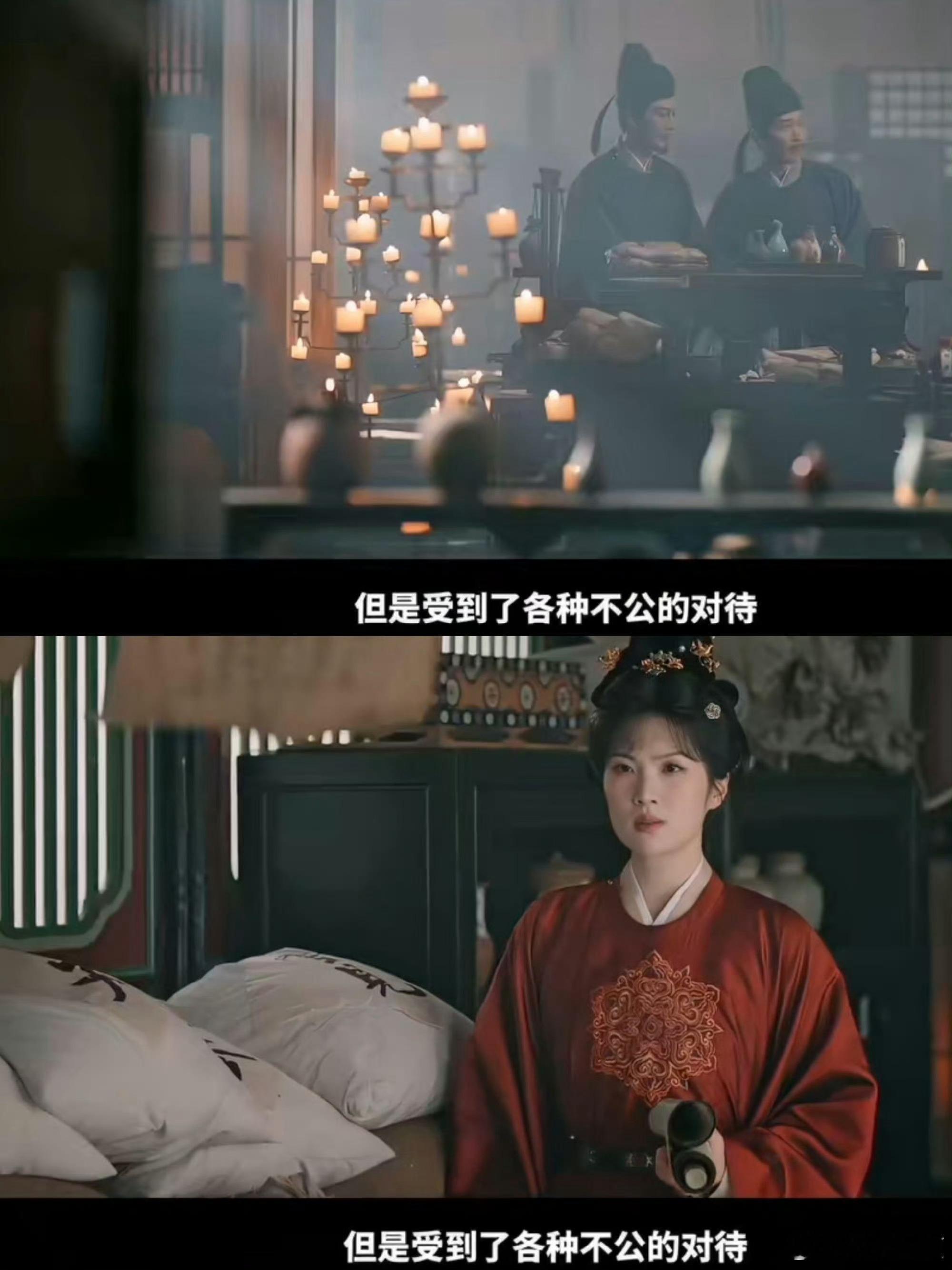 唐宫奇案之青雾风鸣 我的评分：就知道姚安娜舍不得这个刘海唐宫奇案 唐宫奇探姚安娜