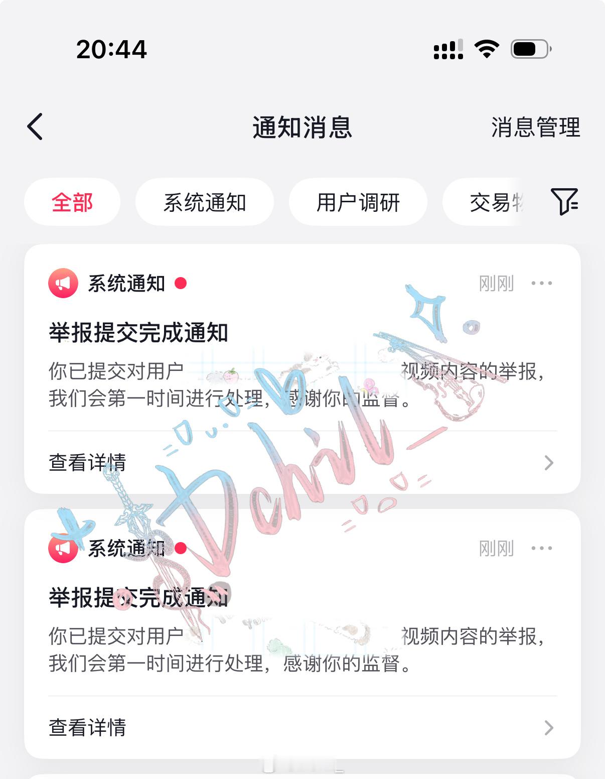 咔斯尼9月14日 第3️⃣条 ​  ​​​