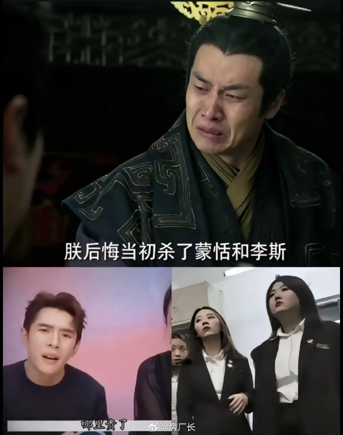 朕后悔杀了蒙恬，美玉学姐其实公事公办，就是语气硬了点，被网暴也没写过小作文，听说
