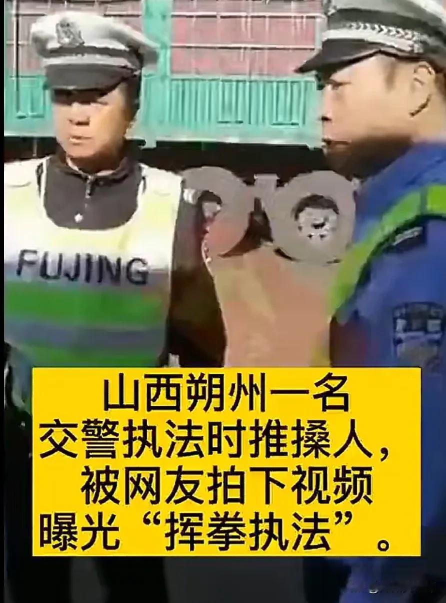 【警察先动手，你打回去违法吗？】
刷视频时，经常看到有人喊，警察打人了，还有胆肥