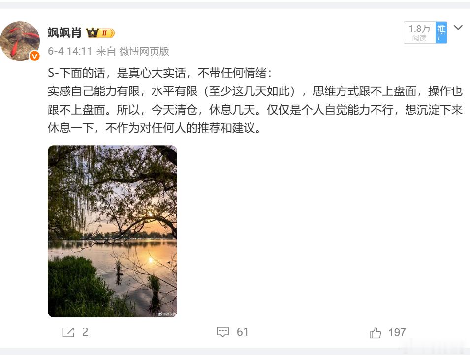 S-为什么要你们评论？我需要看到有人对有反馈，确保我有热情和激情继续弄下去，否则