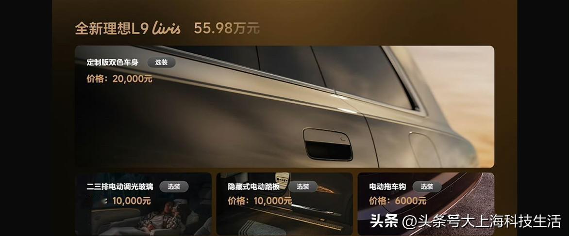 秦总说的是 
ES9定价应该也不会低多少
这个卷价格的游戏是不好玩的
不过ET9
