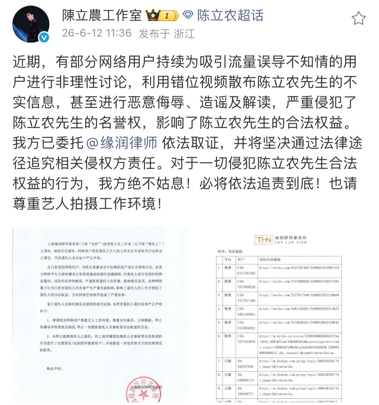 陈立农这是干什么早已澄清，陈立农wwzz1. 路透为片面截取+角度视觉误差，仅剧
