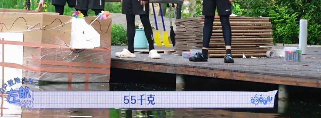 多少？？？55公斤？