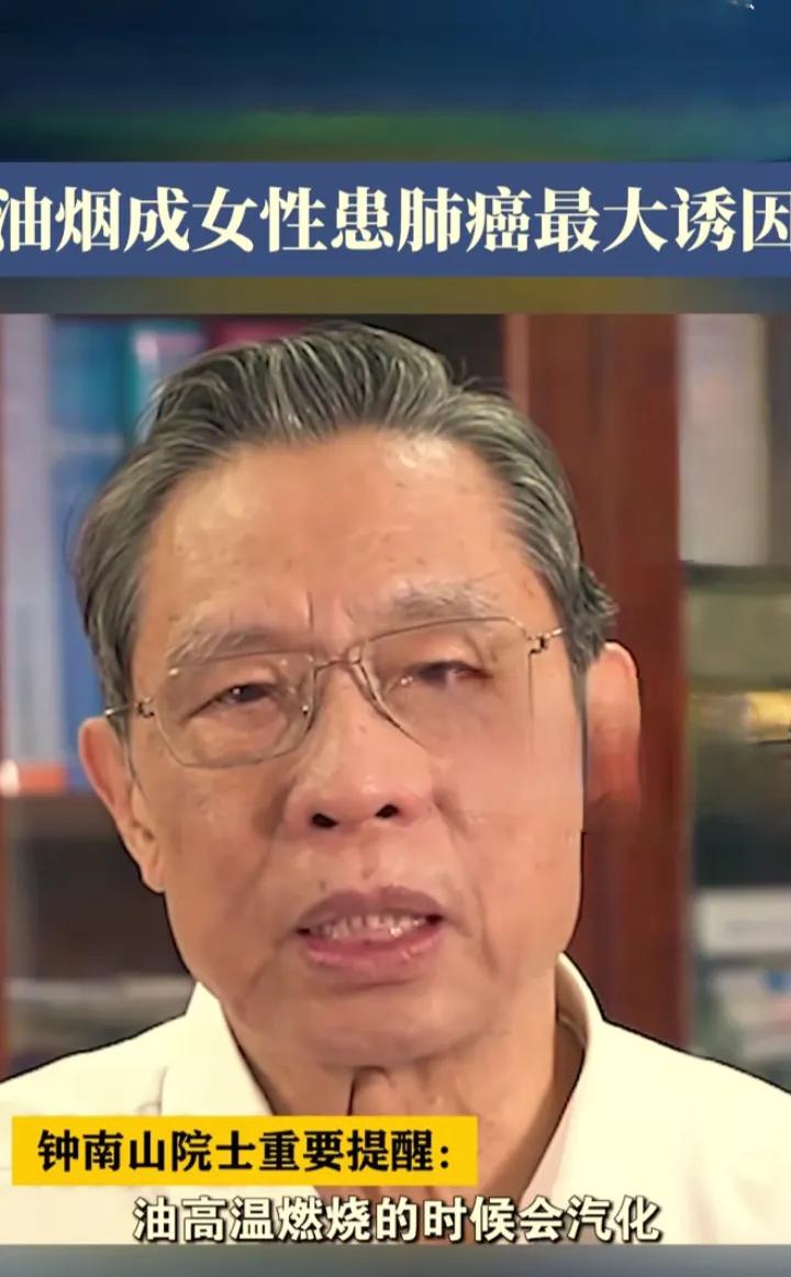 不吸烟也中招？为何肺癌成女性第一大癌
 明明男性吸烟率居高不下，是烟草伤害的主要