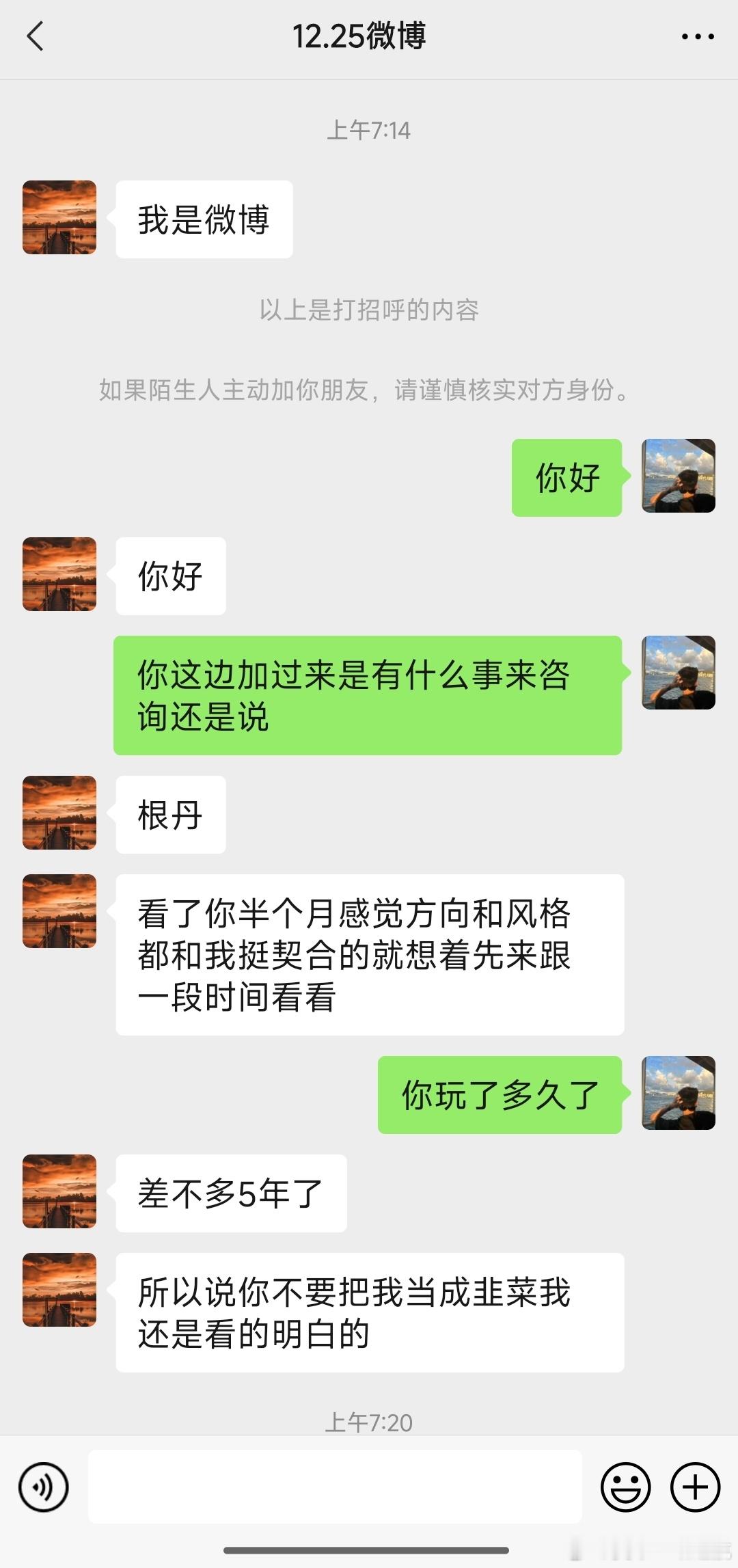 观察半个多月的陈公子今天果断入场，半个月后见真章 