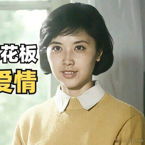 《80年代的爱情教科书，周里京朱琳这神仙选角太绝了》80年代的爱情教科书，周里京