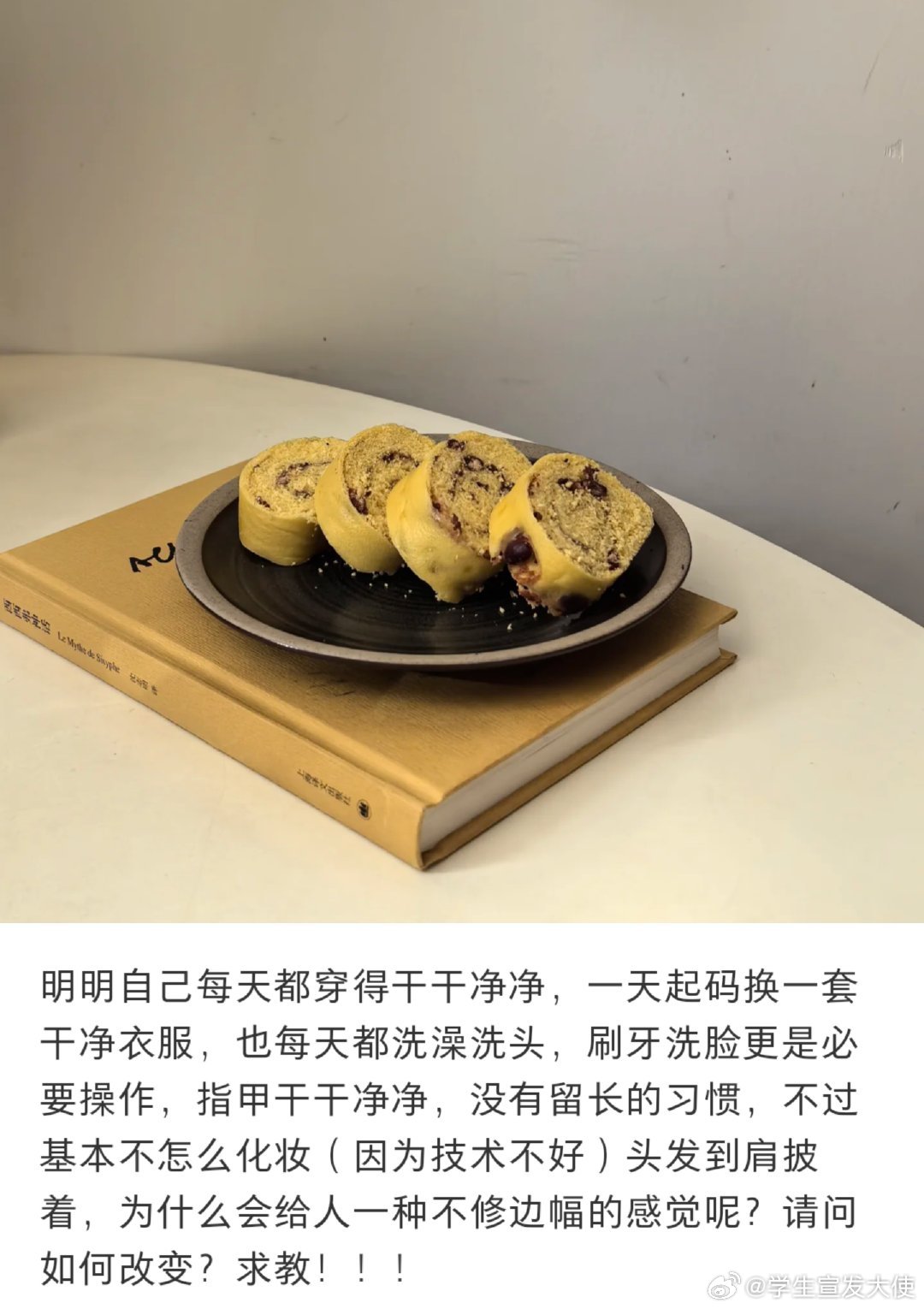 干净却让人觉得不修篇幅的真相 ​​​