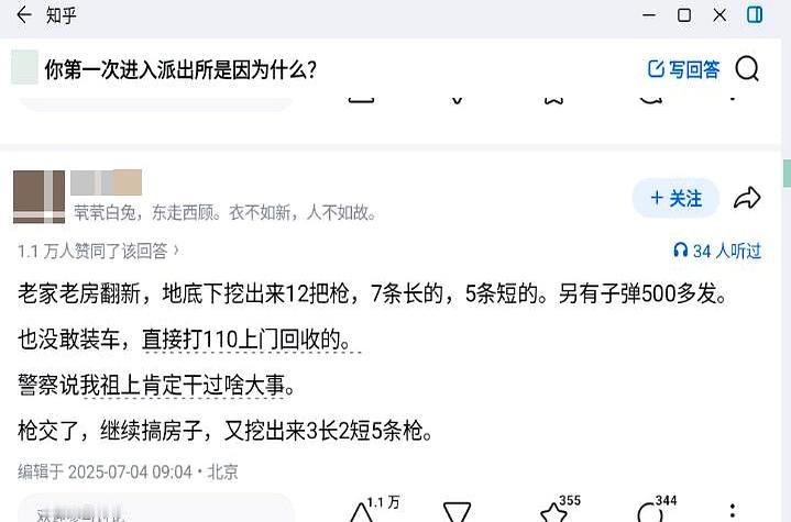 那年差不多是09、10年，本科还没毕业，因一次约会被带去问话。
原本想往卖淫嫖娼