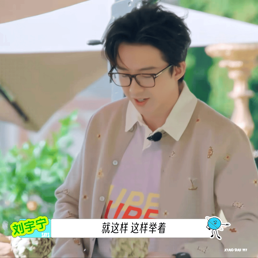 好萌一个~ ​​​
