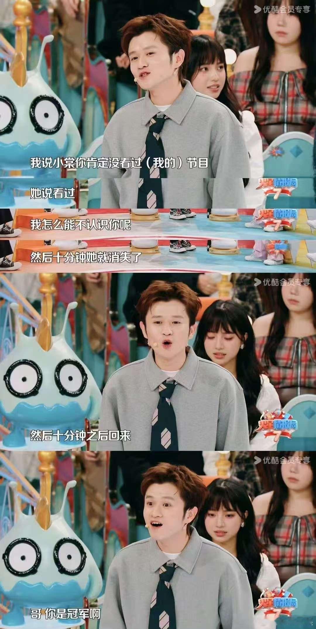 王勉 我也没有很体面  勉棠CP，尴尬也能甜到心！王勉赵小棠这对“勉棠CP”，真