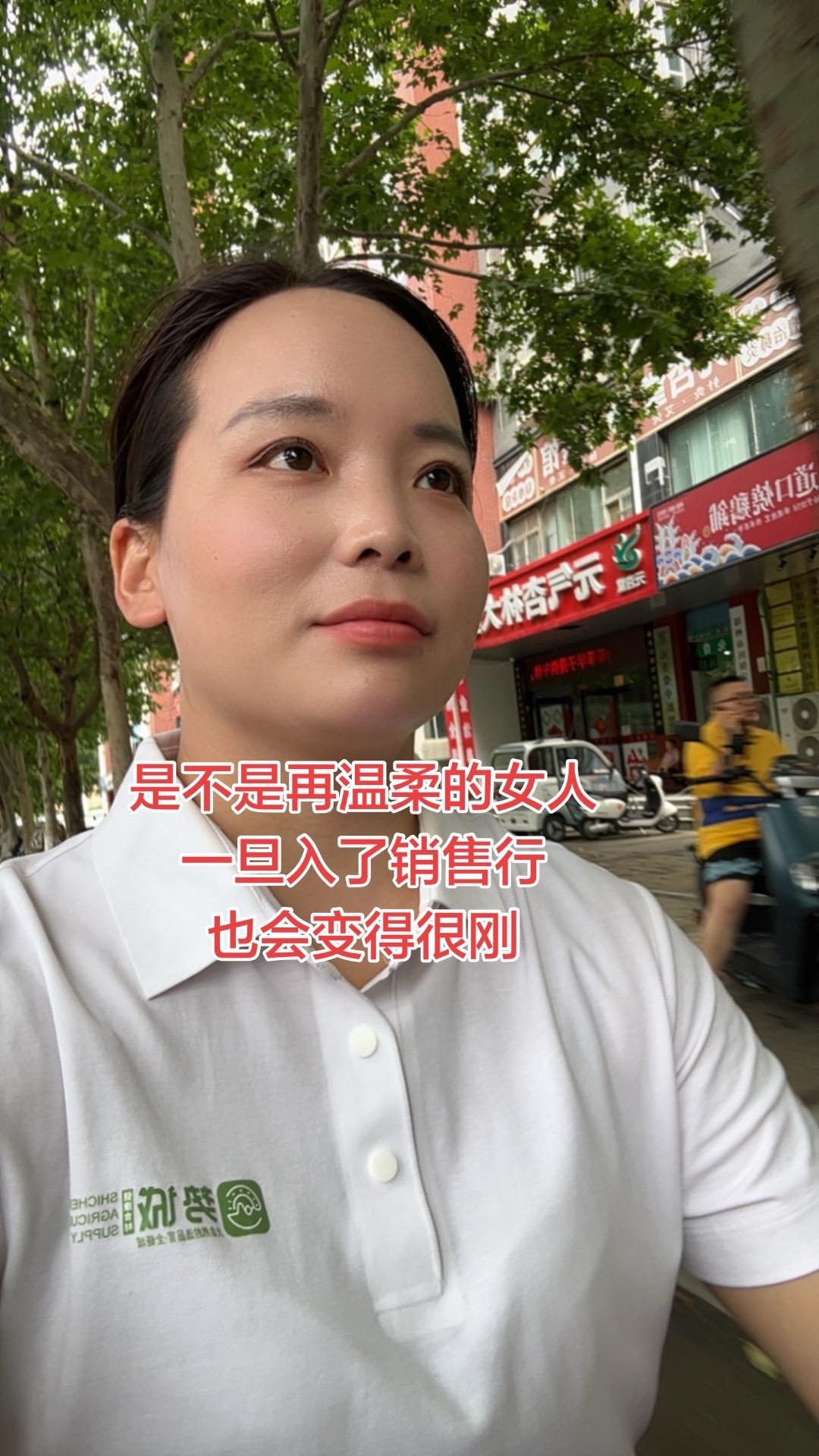 倘若你曾见过我19岁温柔的模样，再见如今刚毅的我，就看懂销售这19年我经历了什么