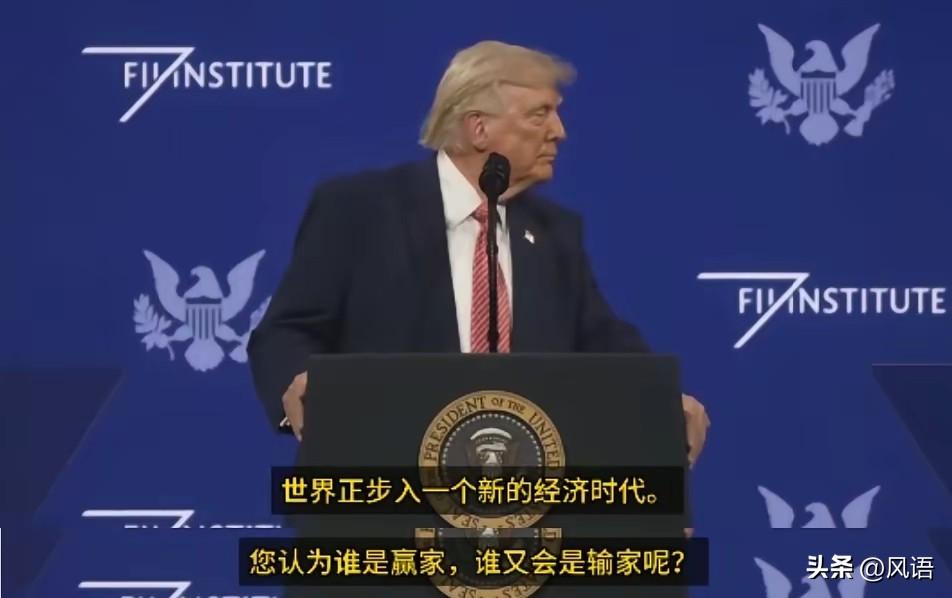 特朗普的话，听不听是一回事，但千万别听进去，倒不是说他说得不对，而是要明白，他为