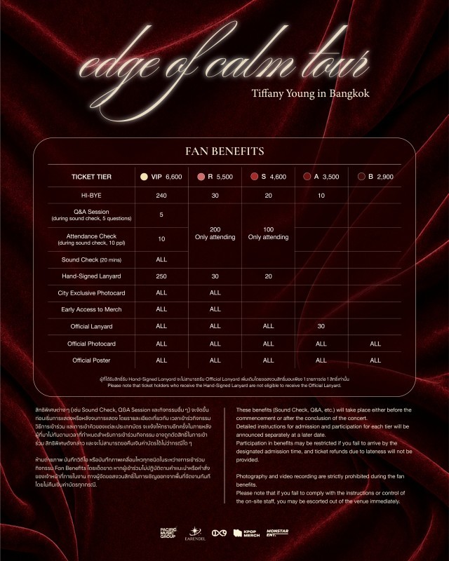 黄美英tiffany  🍬 edge of calm 260730 Earen