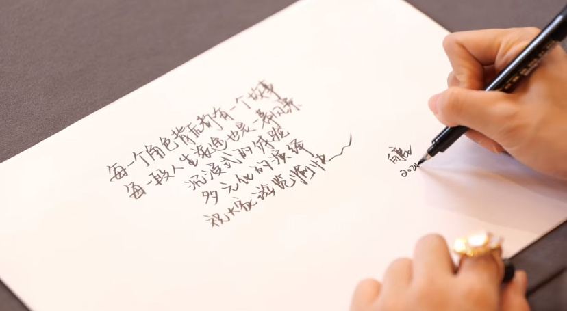 “每一个角色背后都有一个故事  每一段人生旅途也是一幕风景  沉浸式的体验  多