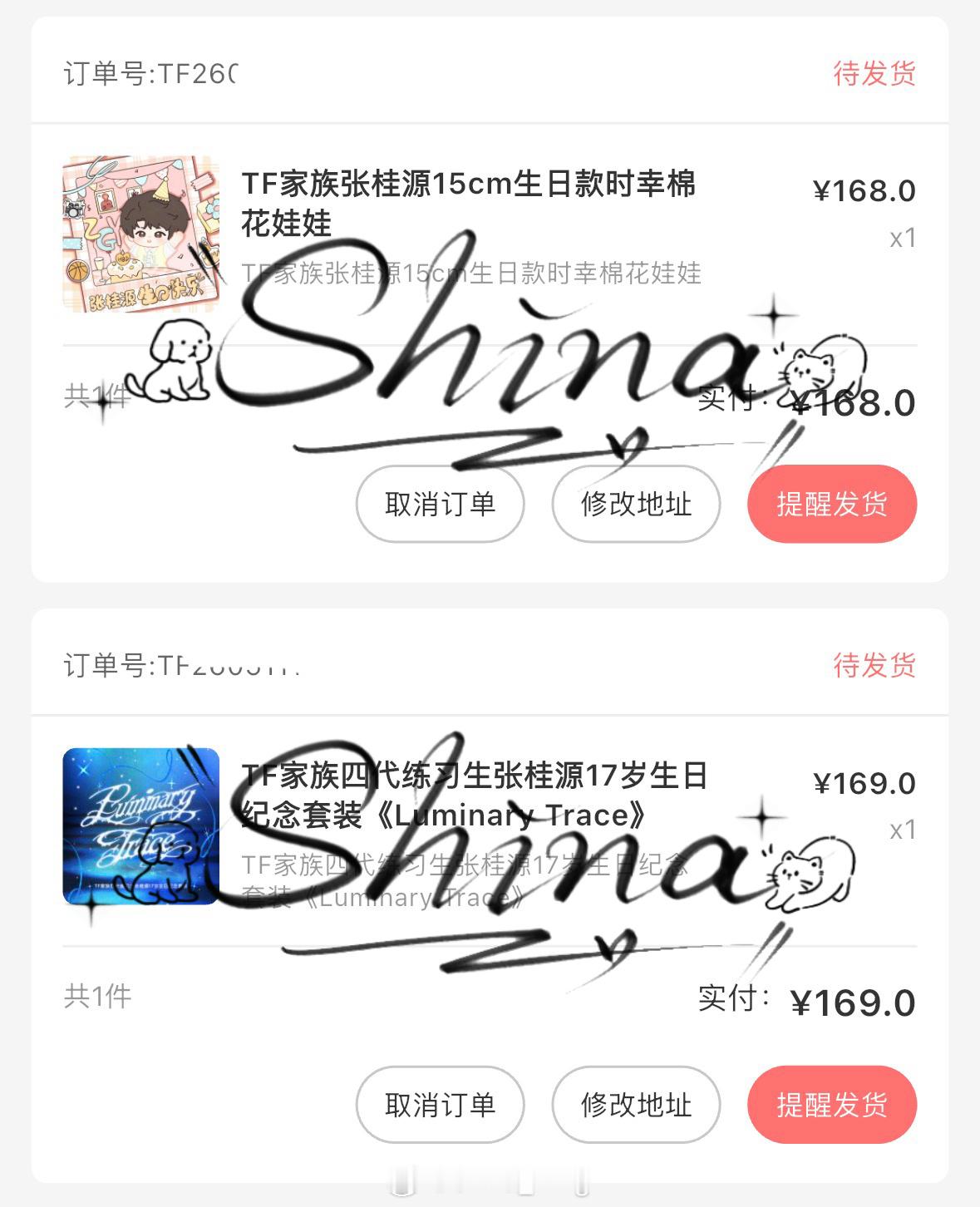 搞定，生日快乐源源  专栏 · 桂瑞份子