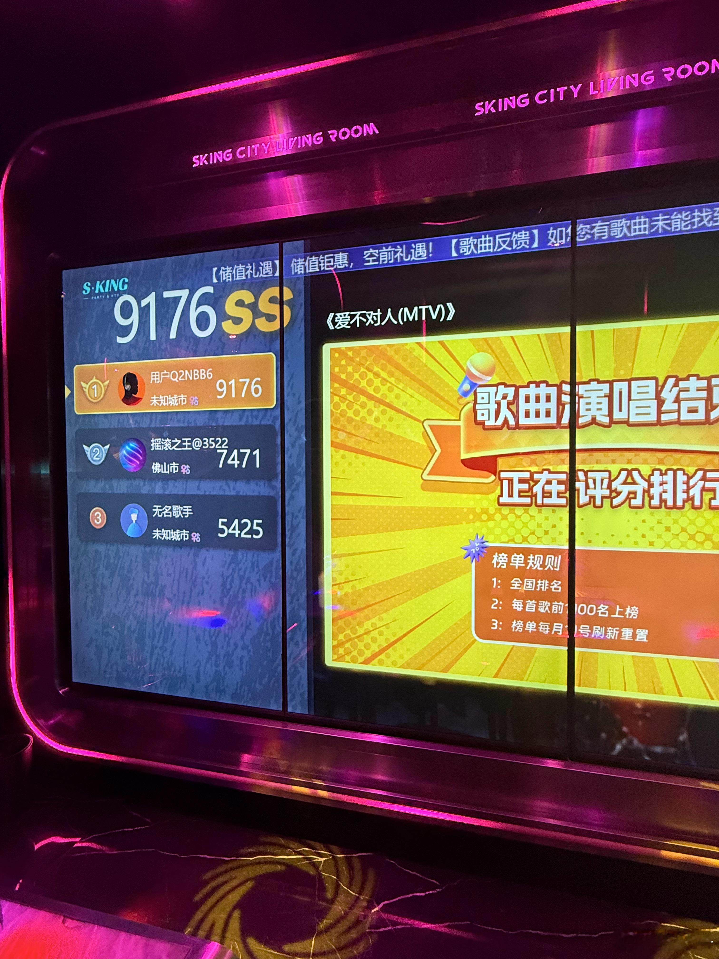 嘿嘿来ktv练歌了 怎么就第一了