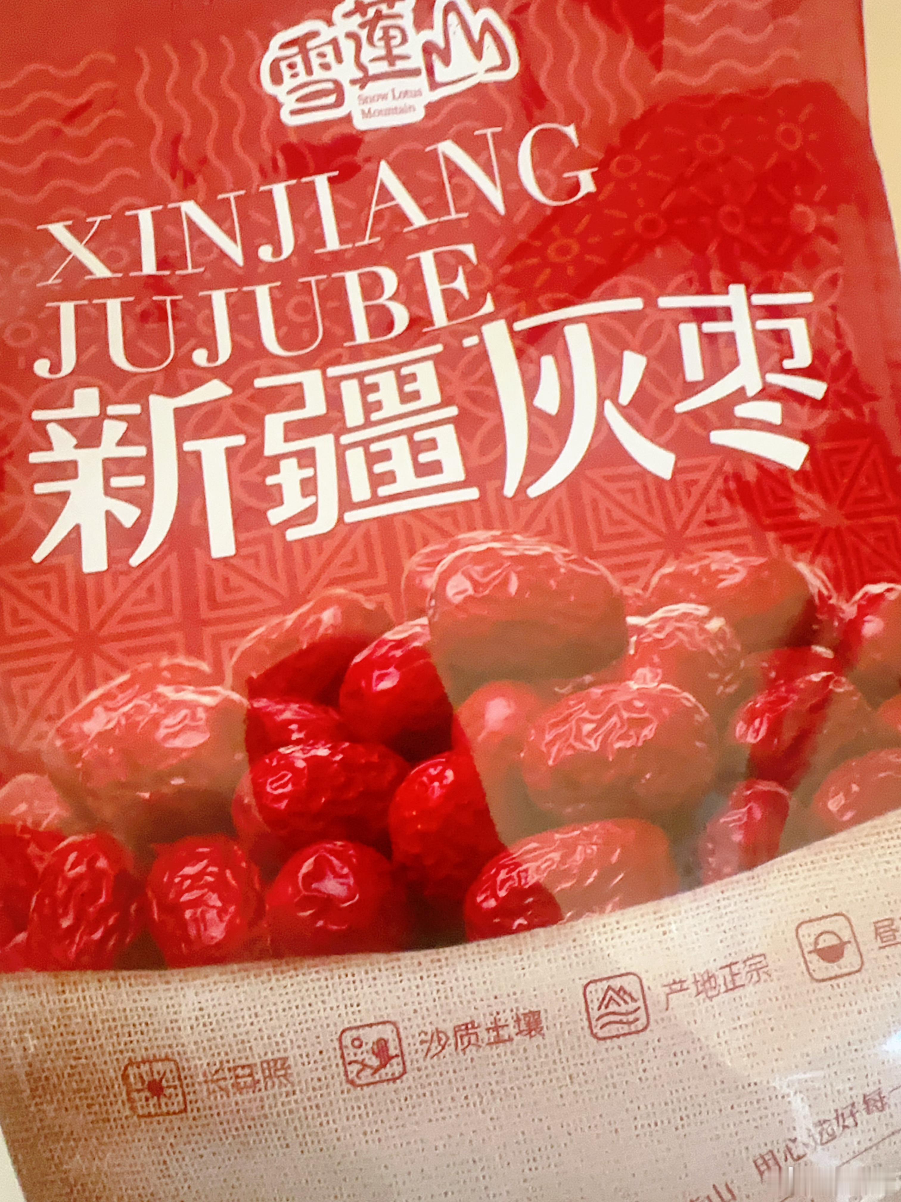 额，原来新疆的奶茶是咸的。那口感，嗯，有点喝不习惯😅 