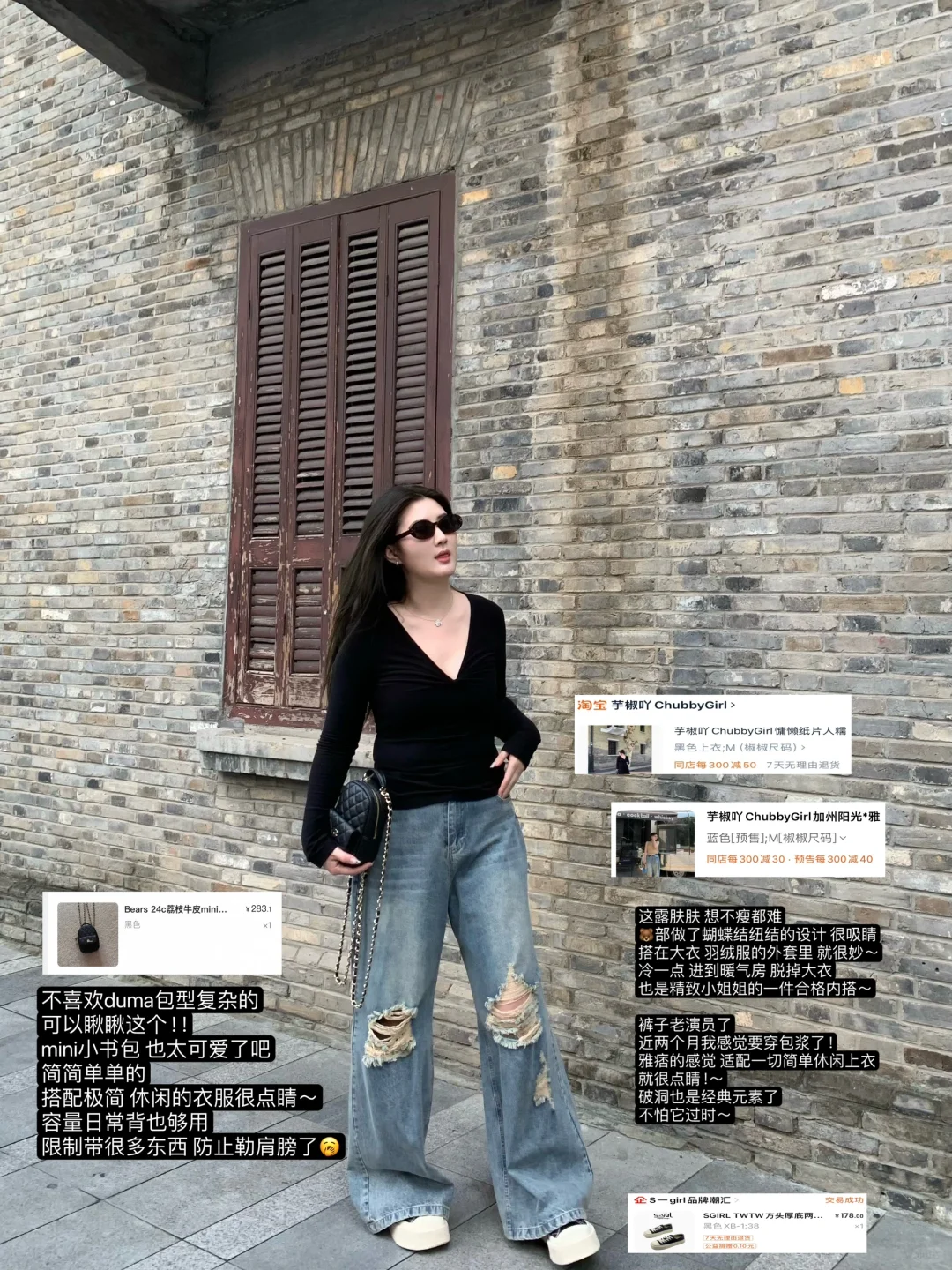 135微胖｜一些穿搭碎碎念购物合集🛍️2.0