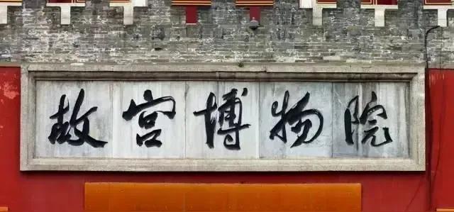 中国考古最大遗憾！一次意气风发的发掘，换来后世永久禁令。
郭沫若，不仅是书法家，