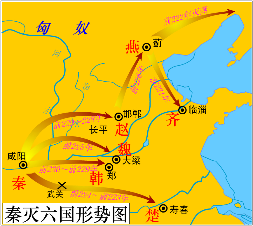 看秦灭六国的示意图，就像玩早年版本《帝国时代2》。地图有三种样貌，一是全覆盖，不