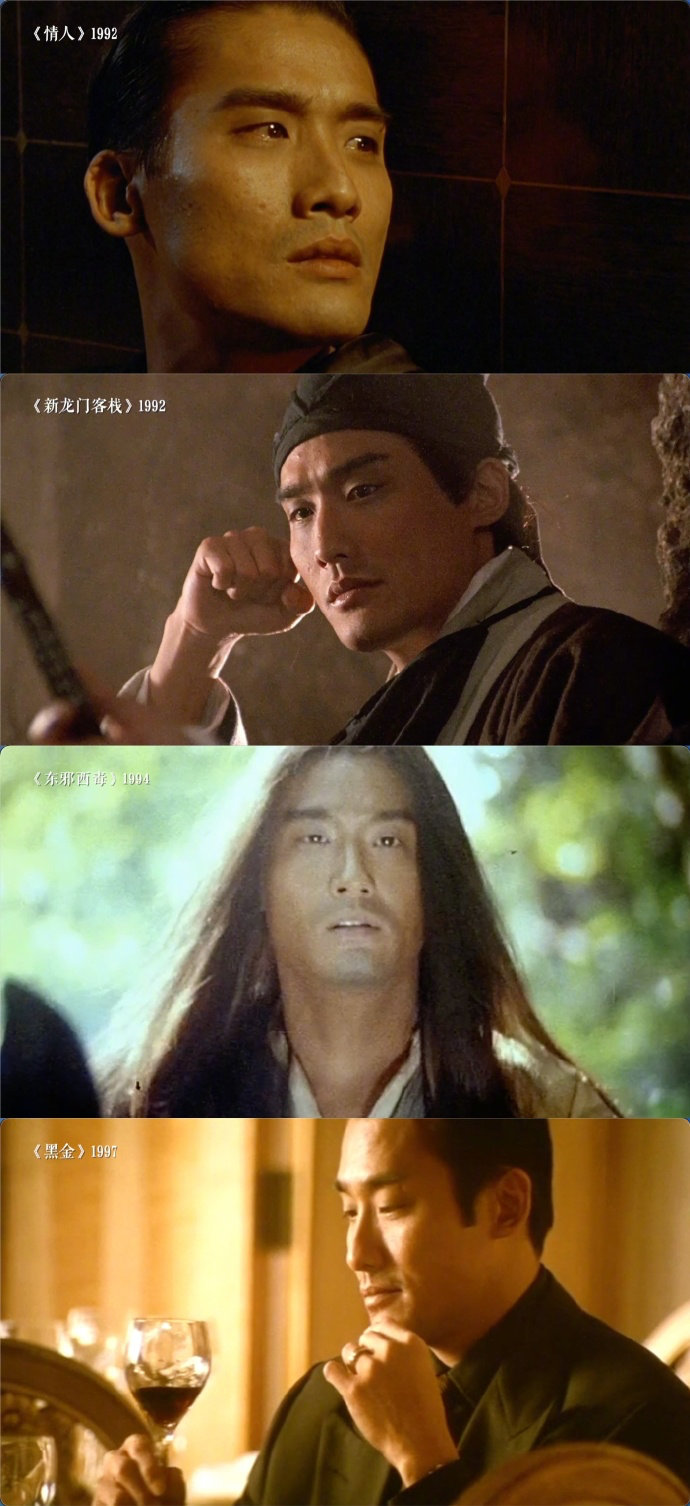 梁家辉 演员跟明星是有区别的见非凡 一句话道破演艺圈本质！一句“只有烂戏没有烂角