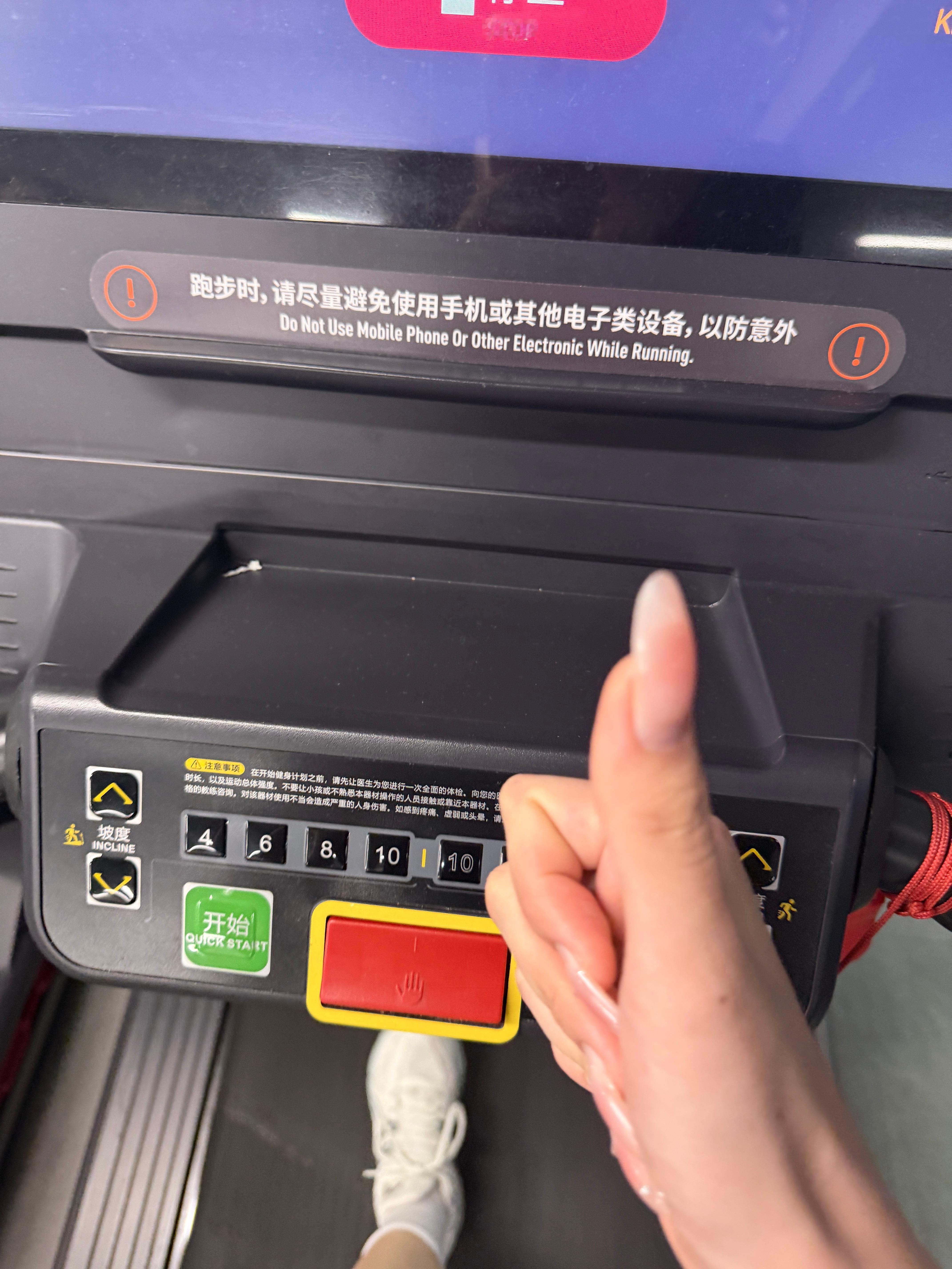本人完全高精力从北京赶回深圳立刻来健身