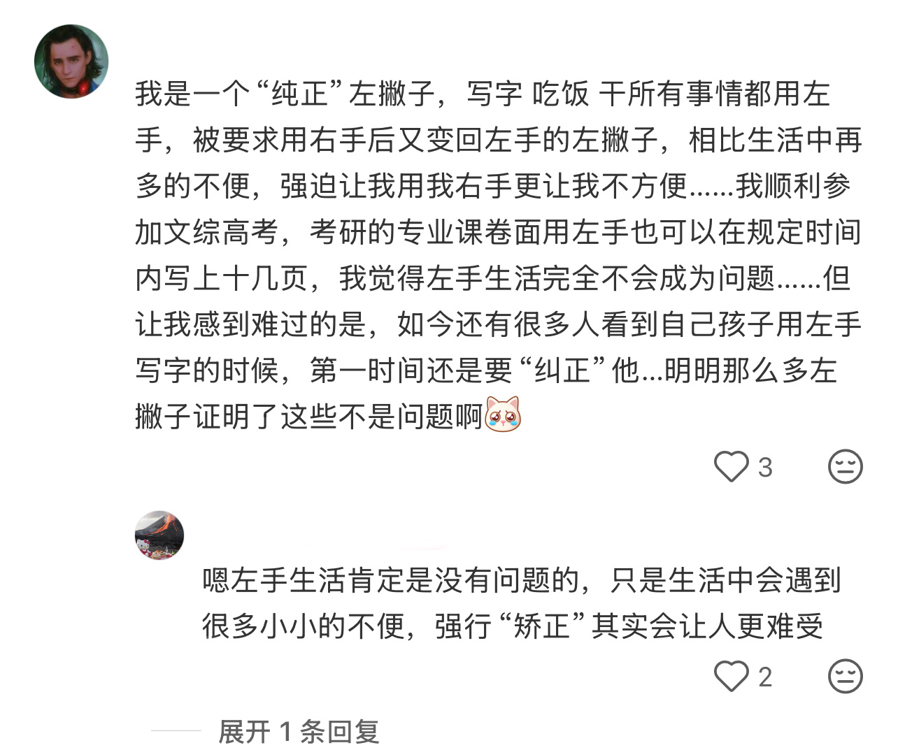 淘宝和向佐推荐向左宝贝原来一把剪刀、一支笔、一只鼠标，对左撇子来说，都藏着一些只