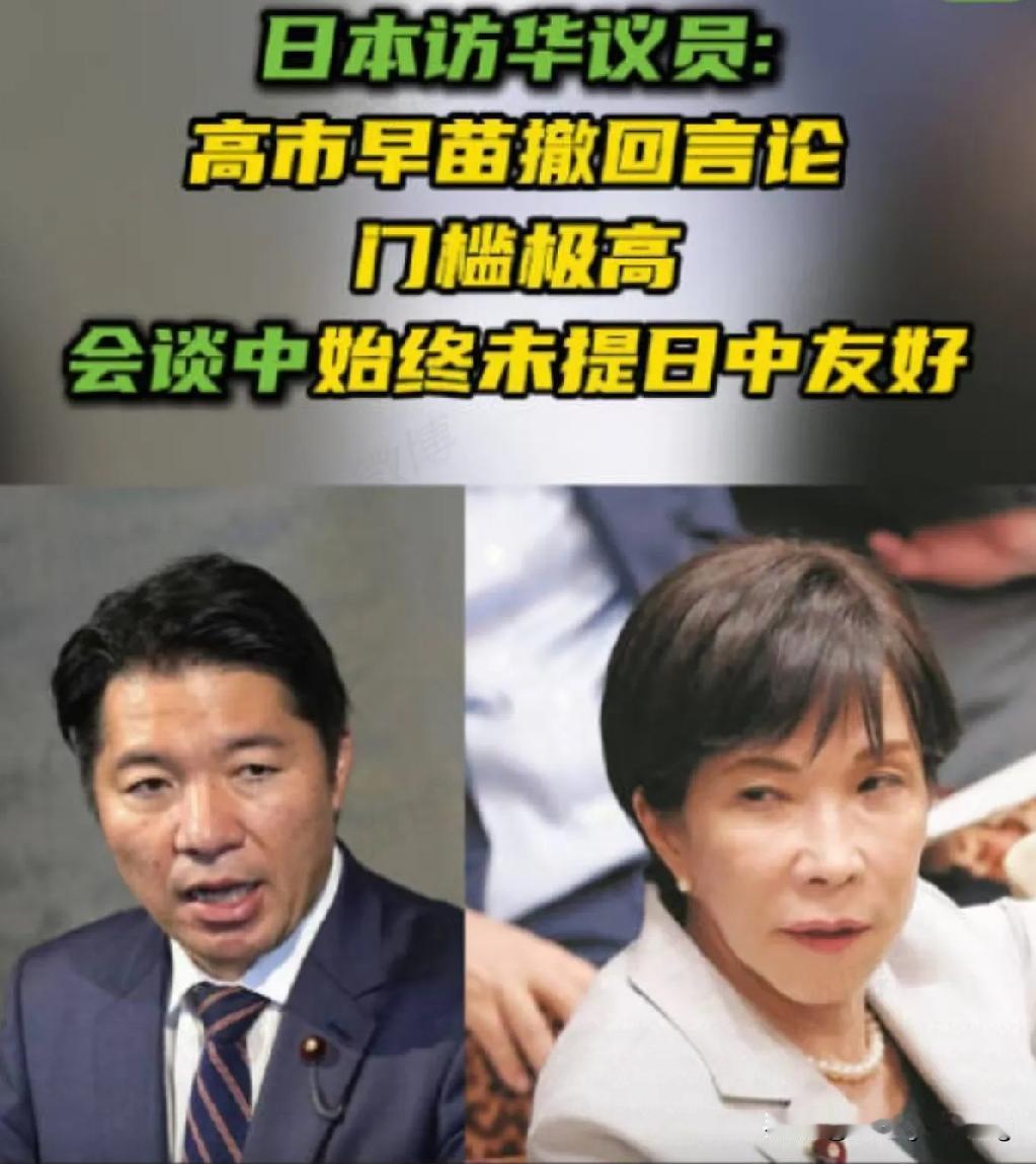 日本：我们不谈过往，聊聊未来。
中国：正因为你们不肯直面过往，
        