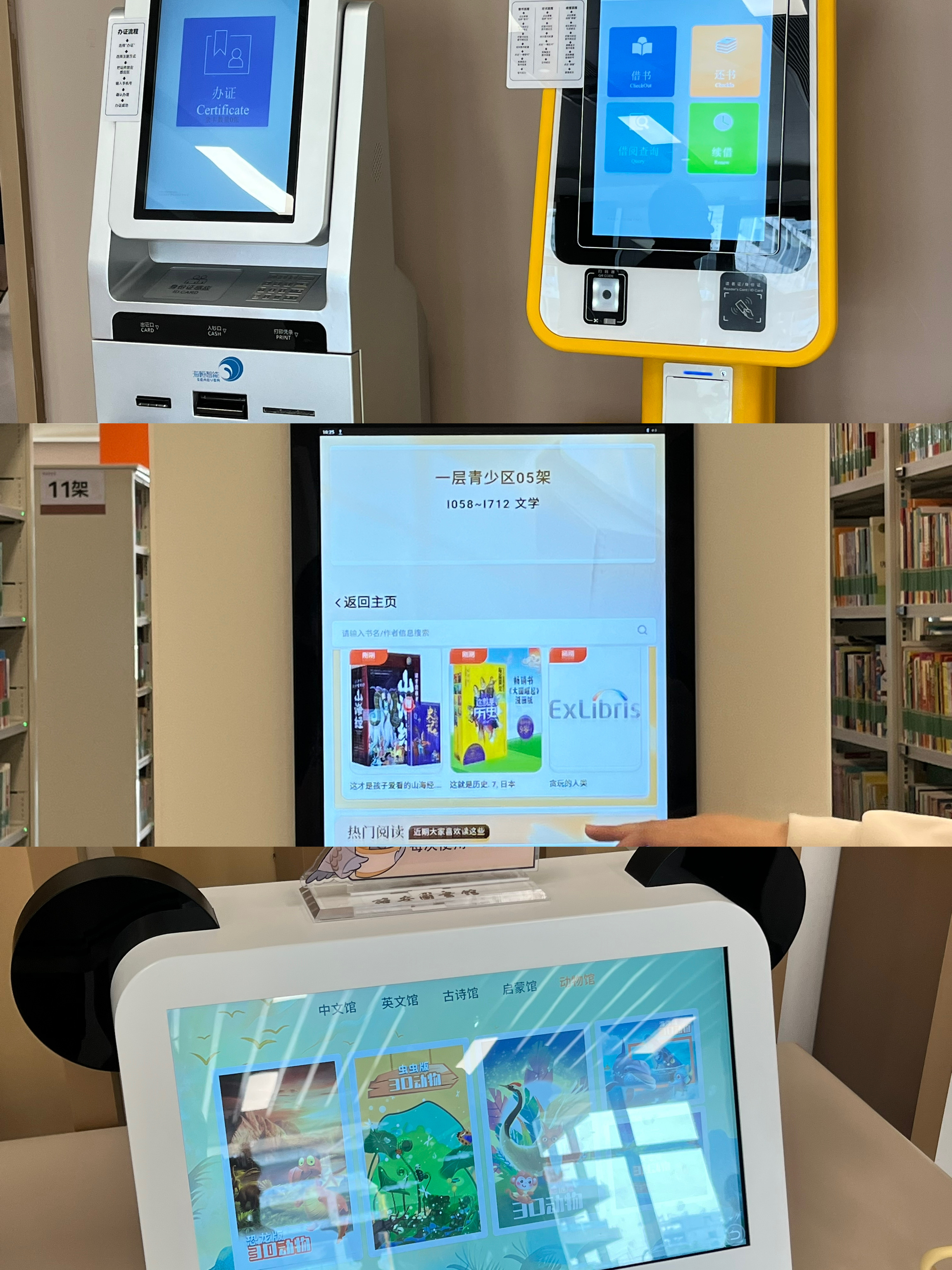 走进雄安新区文化新地标——雄安图书馆，沉浸式邂逅满城书香，感受未来之城温润丰盈的