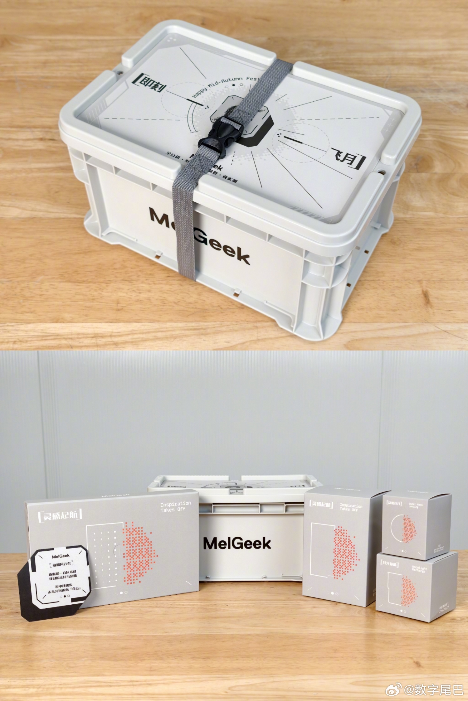 转发+点赞，抽一份中秋盲盒[笑而不语]感谢 MelGeek、云鲸、小鹏、OPPO