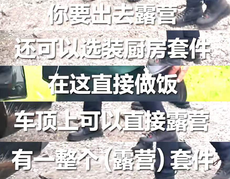 享界g9余总介绍这车带ADS智能驾驶，搭配路面预判功能，还有差速锁，蠕行、全地形